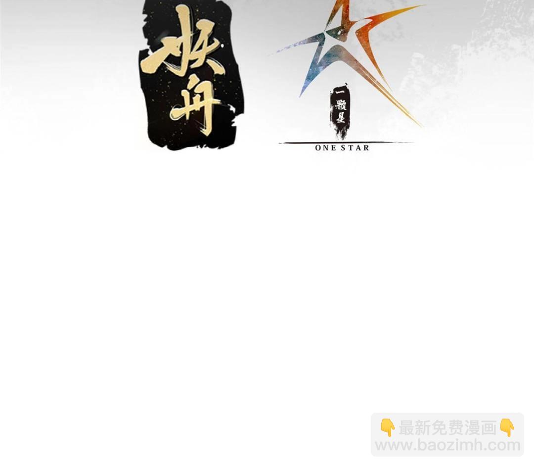 🍲掌门低调点 325 万年难遇的天才 第4页