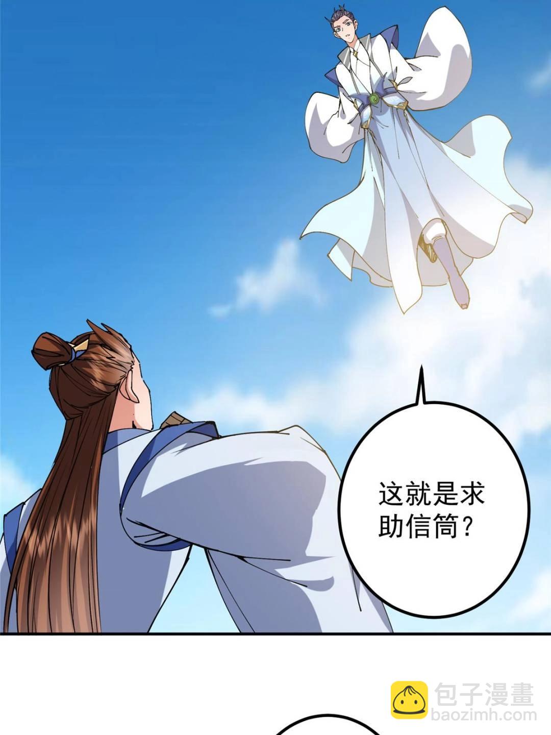 🍲掌门低调点 325 万年难遇的天才 第41页