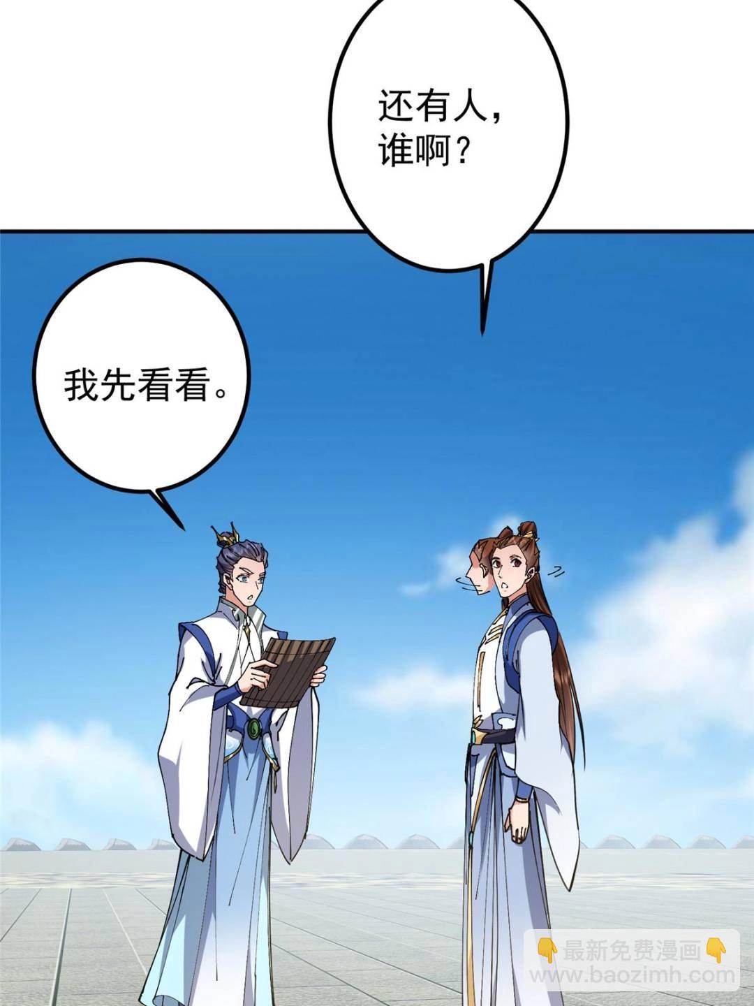 🍲掌门低调点 325 万年难遇的天才 第42页