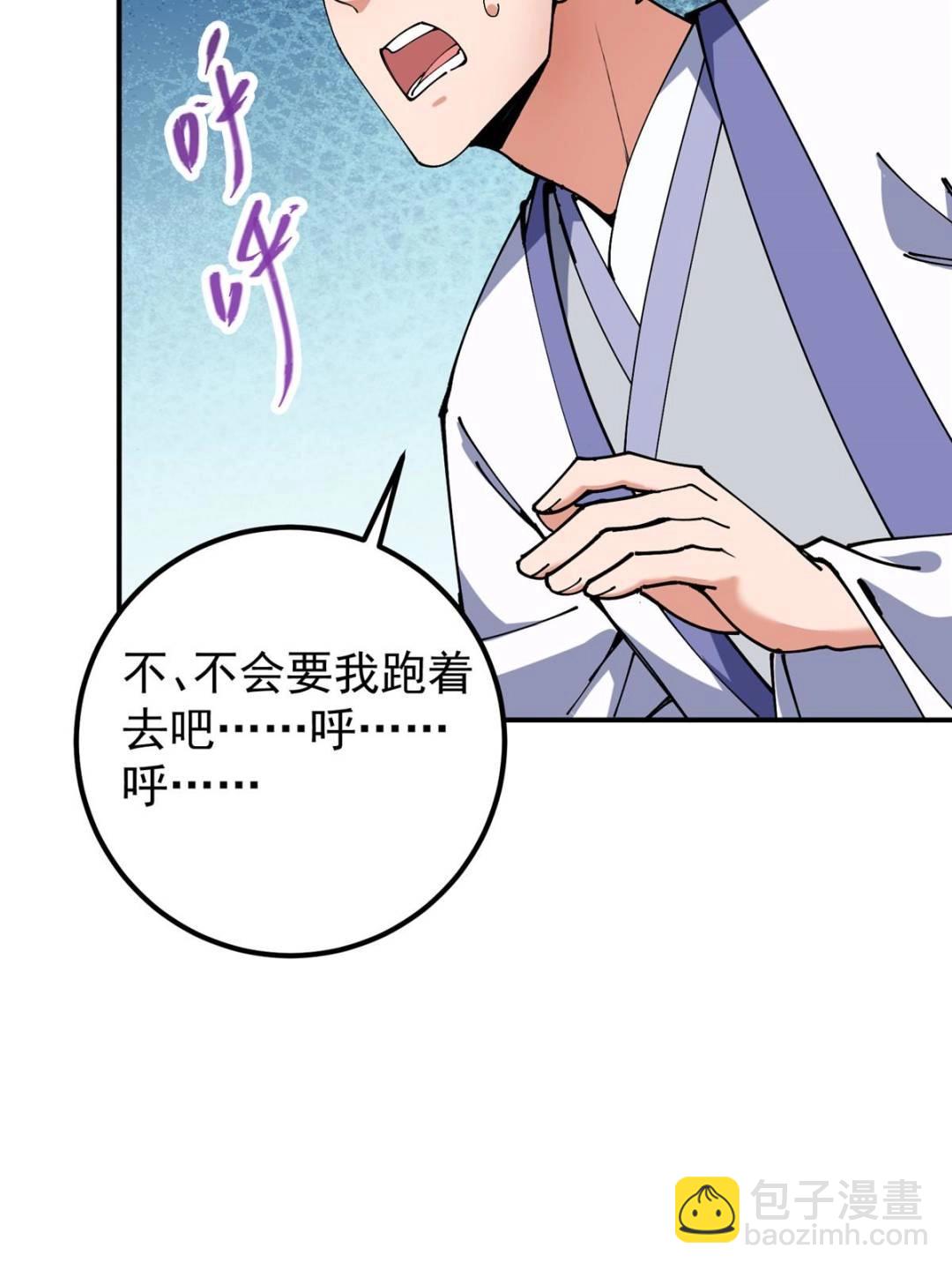 🍲掌门低调点 325 万年难遇的天才 第49页