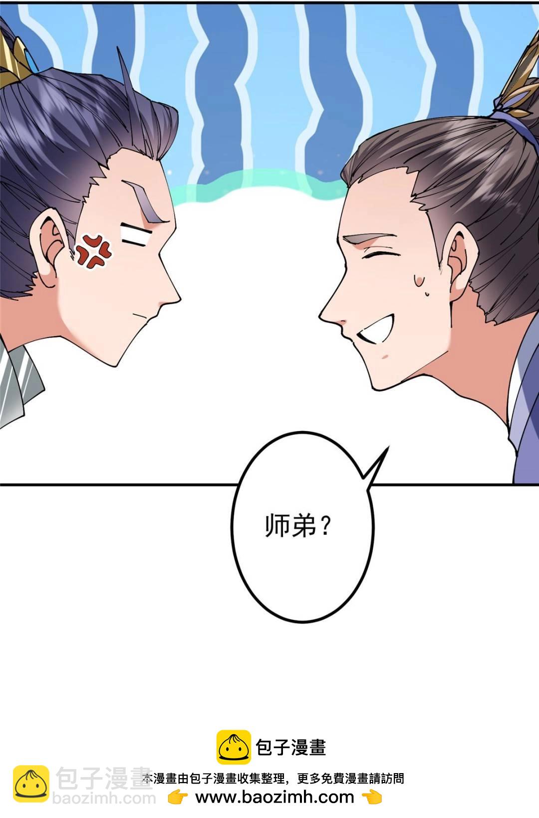 🍲掌门低调点 325 万年难遇的天才 第50页