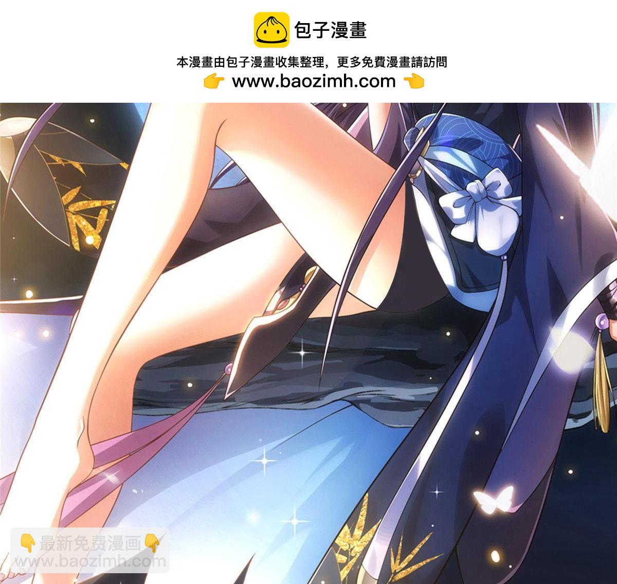 🍲掌门低调点 327 你师弟猛的一匹！ 第2页