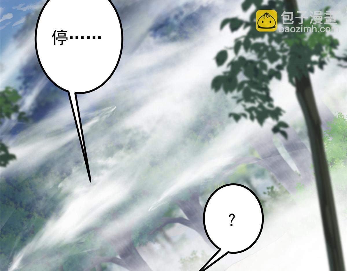 🍲掌门低调点 327 你师弟猛的一匹！ 第23页