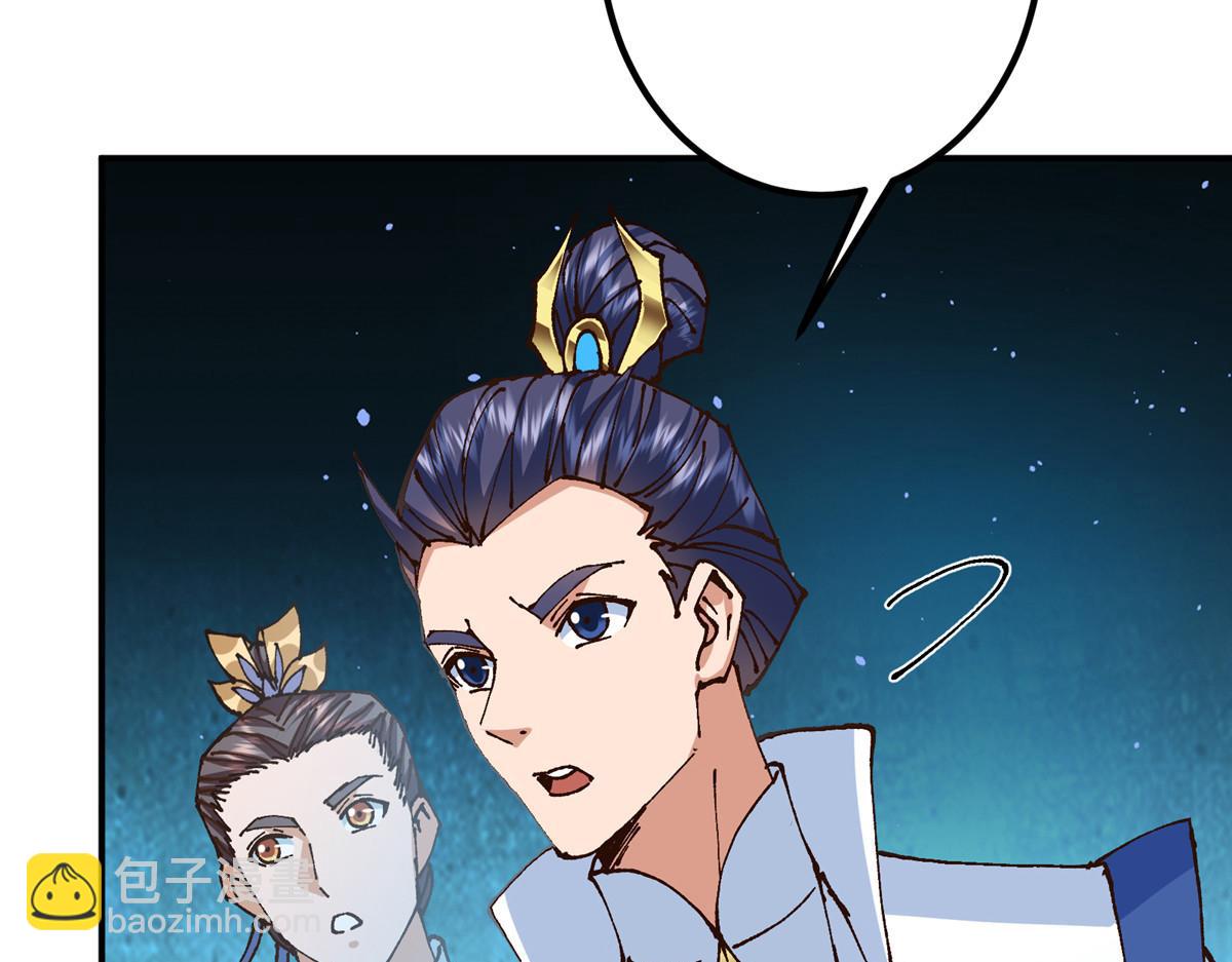 🍲掌门低调点 327 你师弟猛的一匹！ 第28页