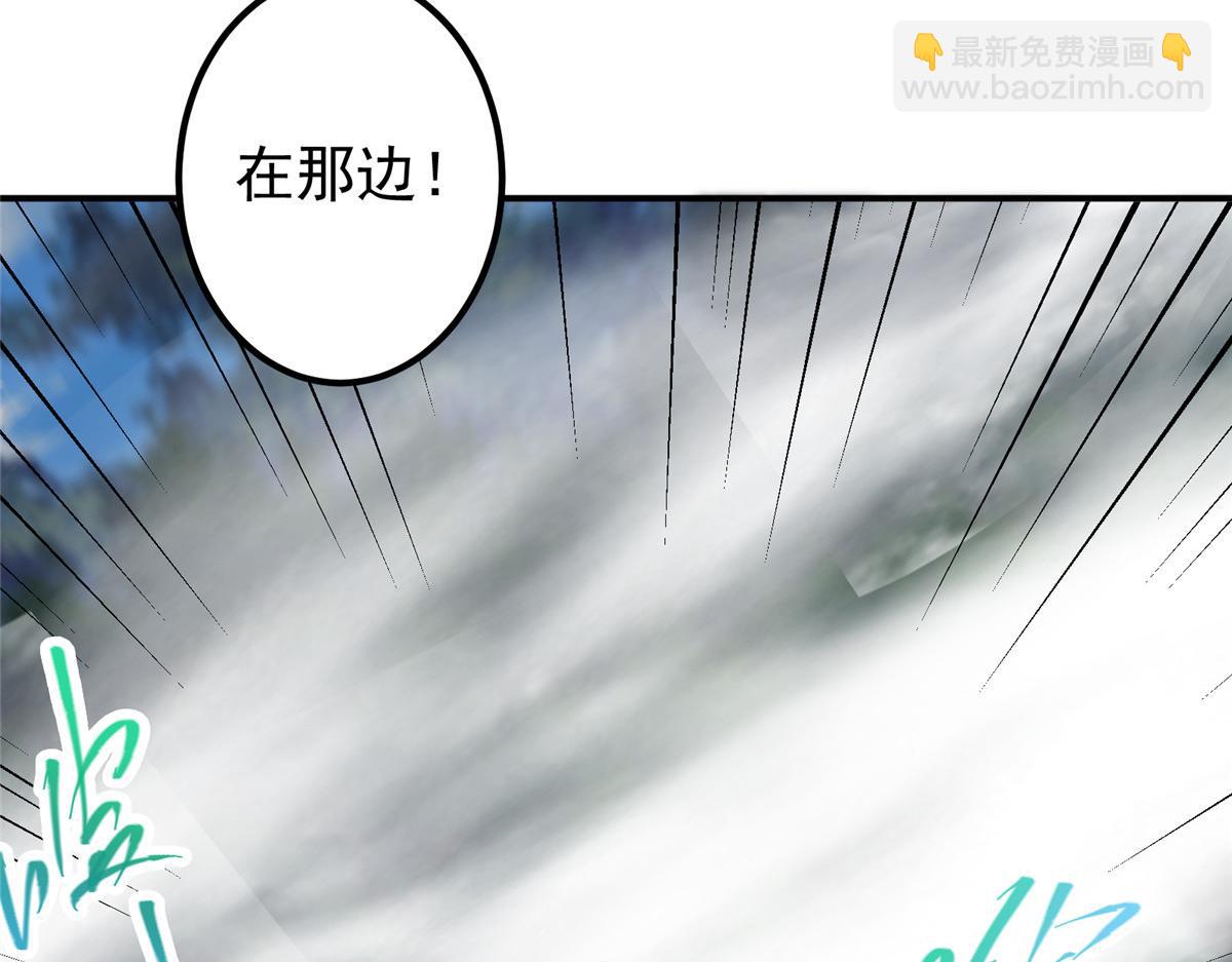 🍲掌门低调点 327 你师弟猛的一匹！ 第31页