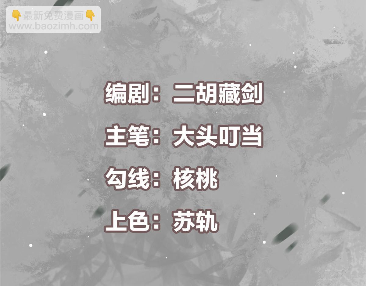 🍲掌门低调点 327 你师弟猛的一匹！ 第5页