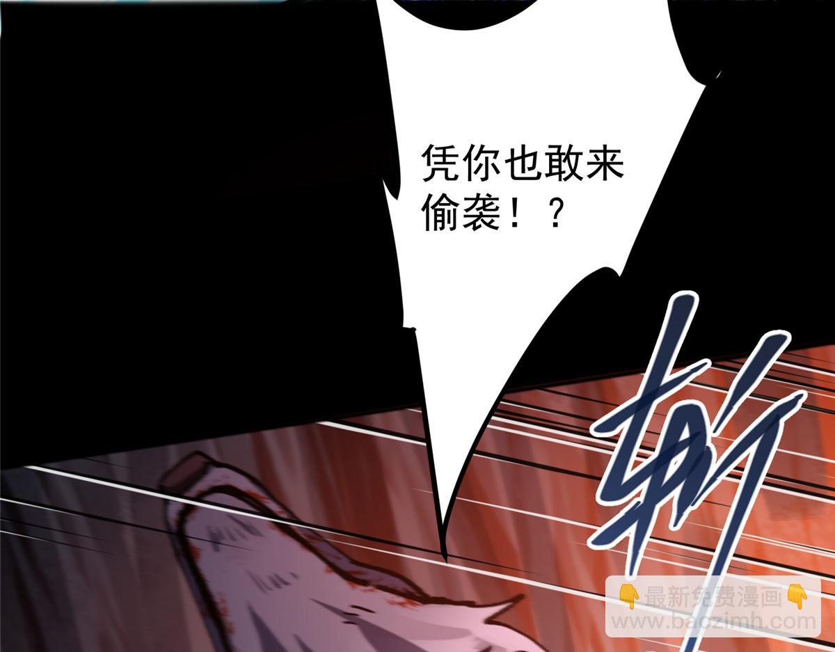 🍲掌门低调点 329 季长空的最后一剑！ 第19页