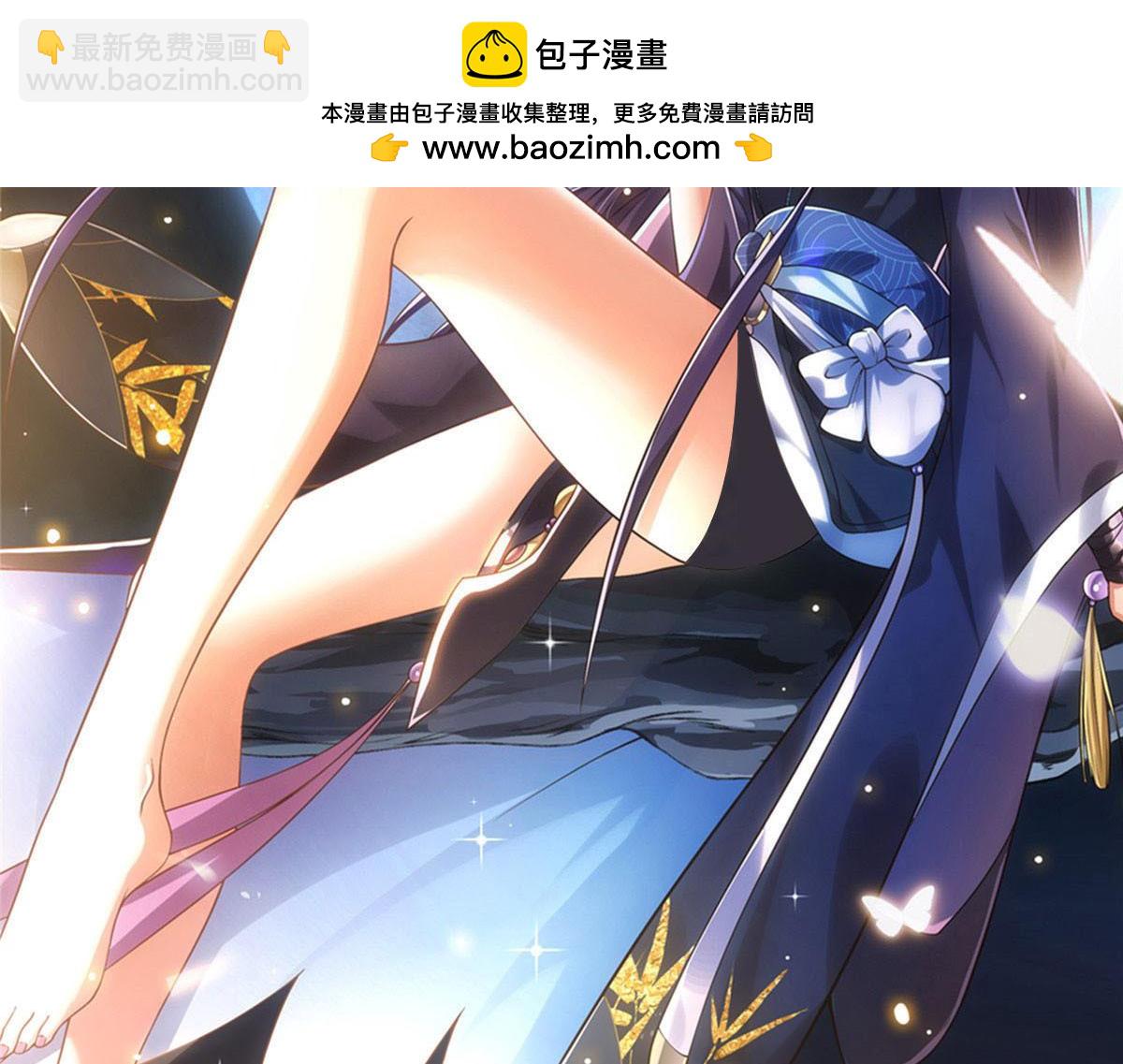 🍲掌门低调点 329 季长空的最后一剑！ 第2页