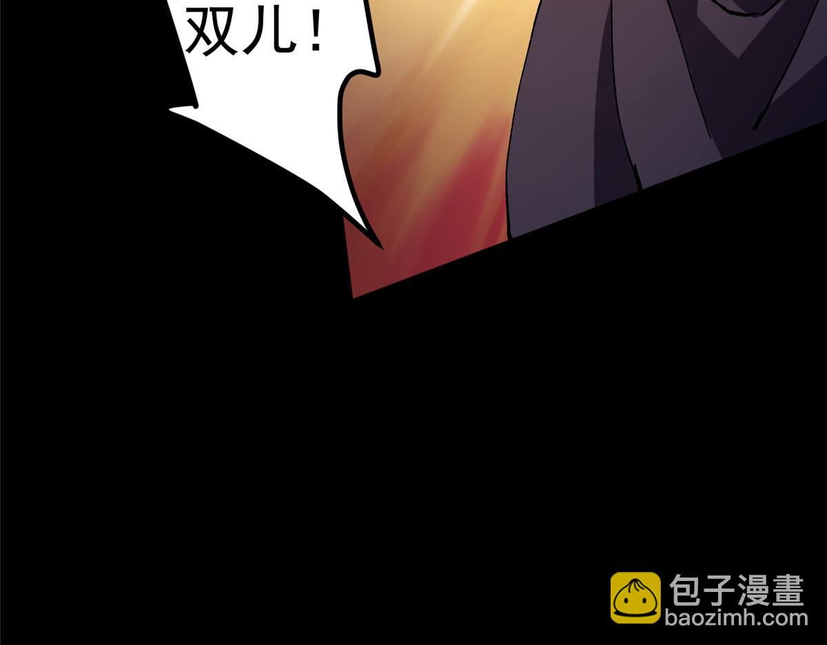 🍲掌门低调点 329 季长空的最后一剑！ 第28页