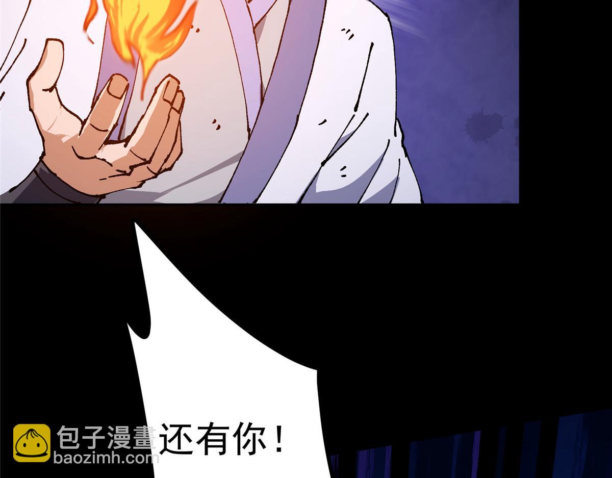 🍲掌门低调点 329 季长空的最后一剑！ 第49页