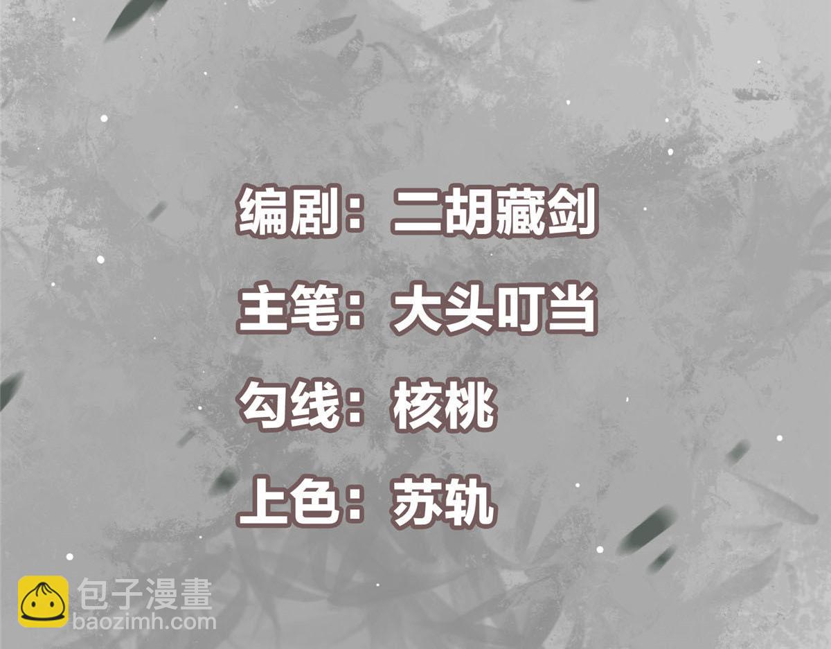 🍲掌门低调点 329 季长空的最后一剑！ 第5页