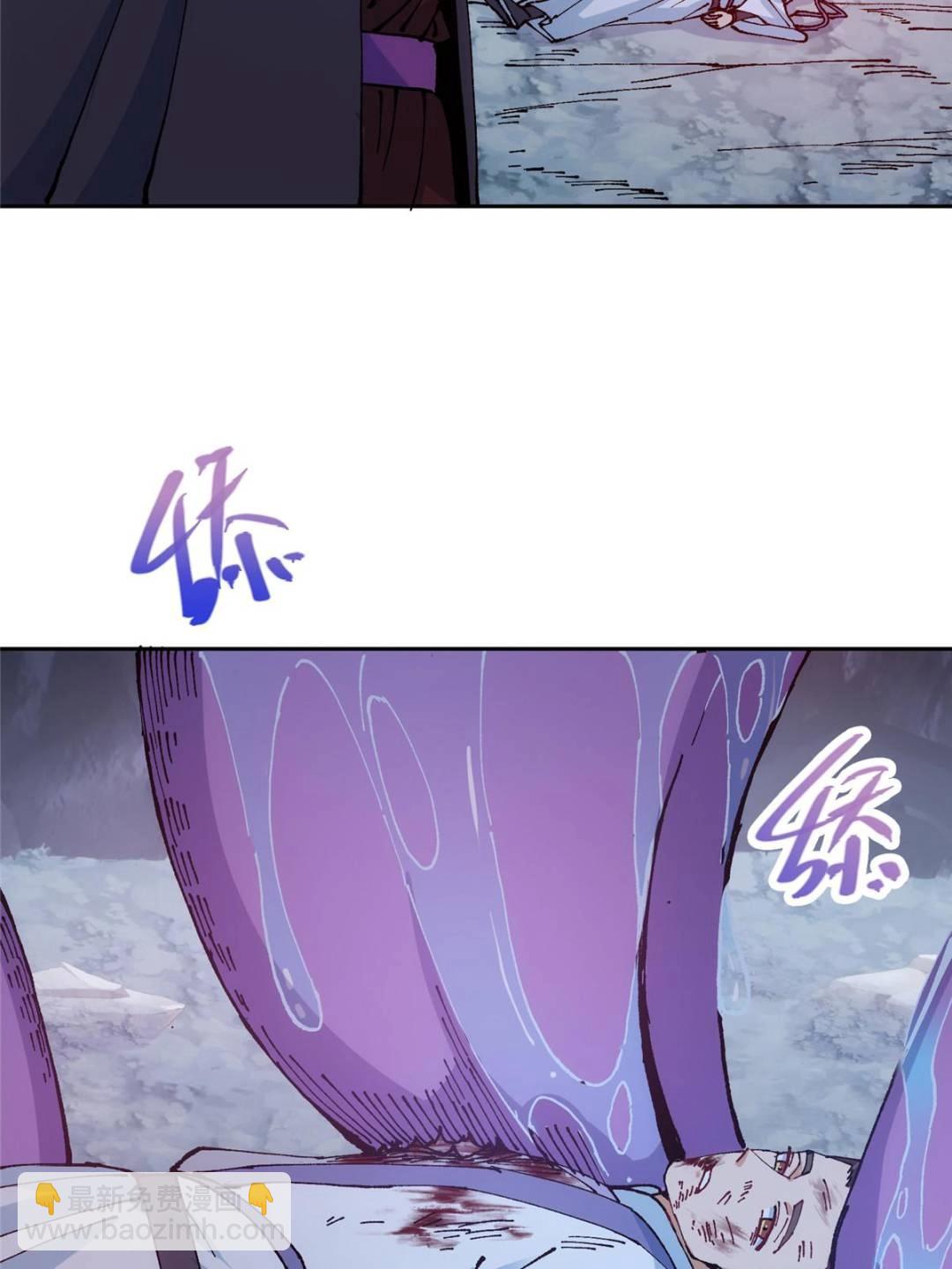 🍲掌门低调点 330 赌上了未来 第23页