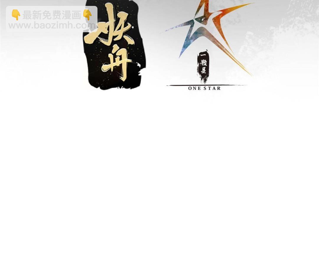 🍲掌门低调点 330 赌上了未来 第4页
