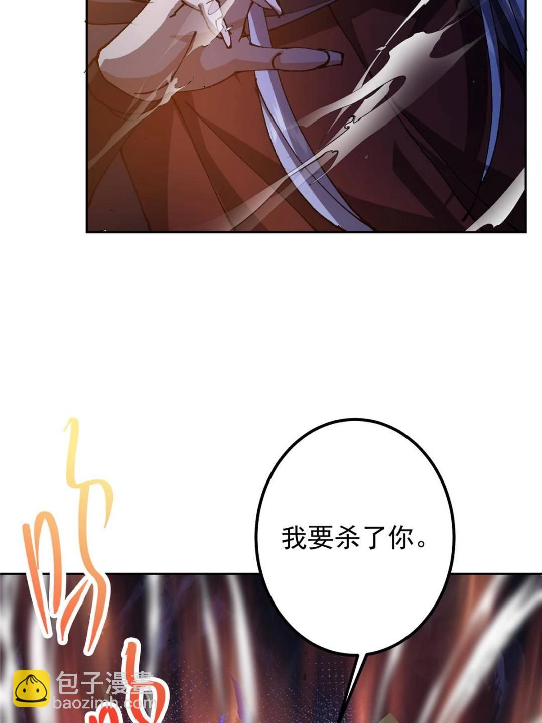 🍲掌门低调点 330 赌上了未来 第43页