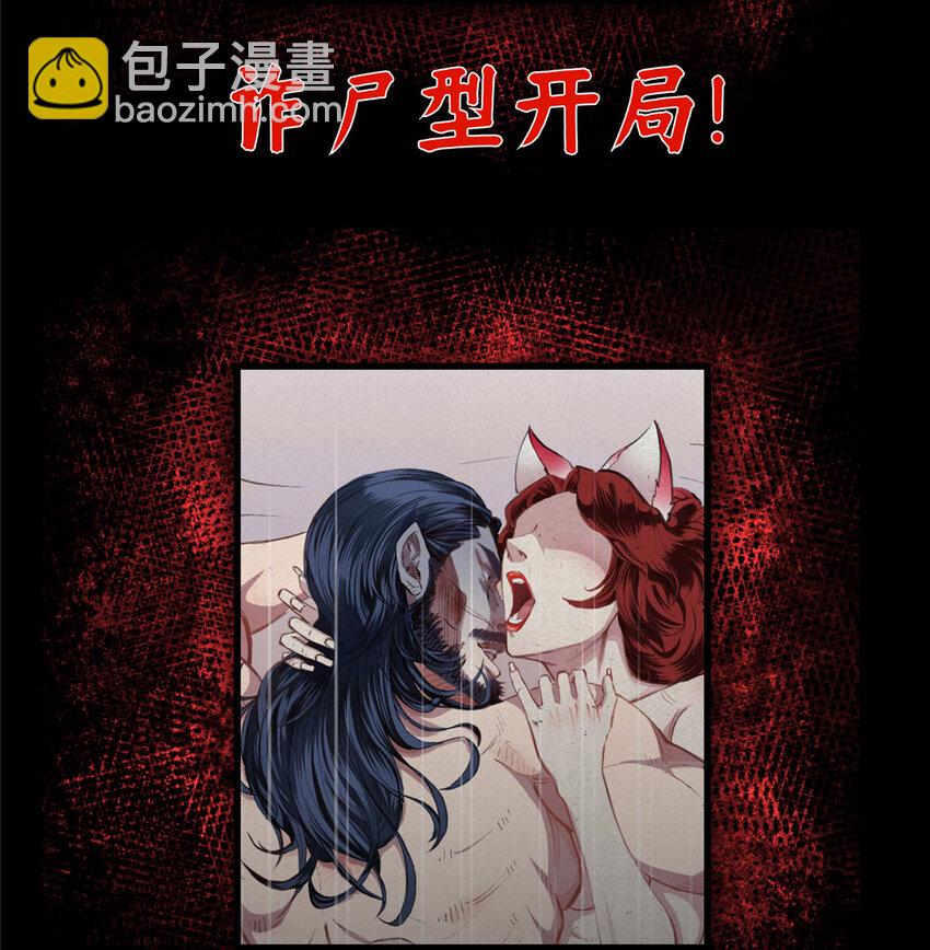 🍲掌门低调点 033 只要功夫深 第46页