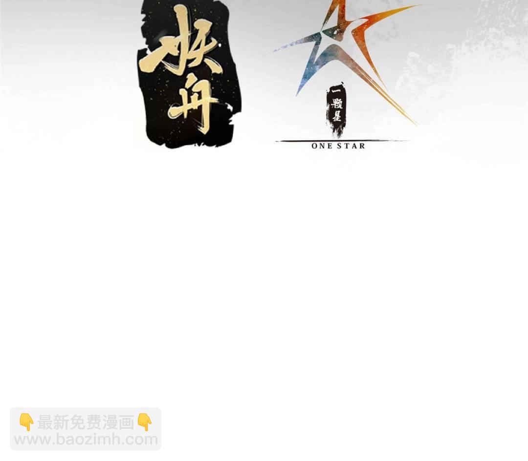 🍲掌门低调点 337 限定版师门任务！ 第4页