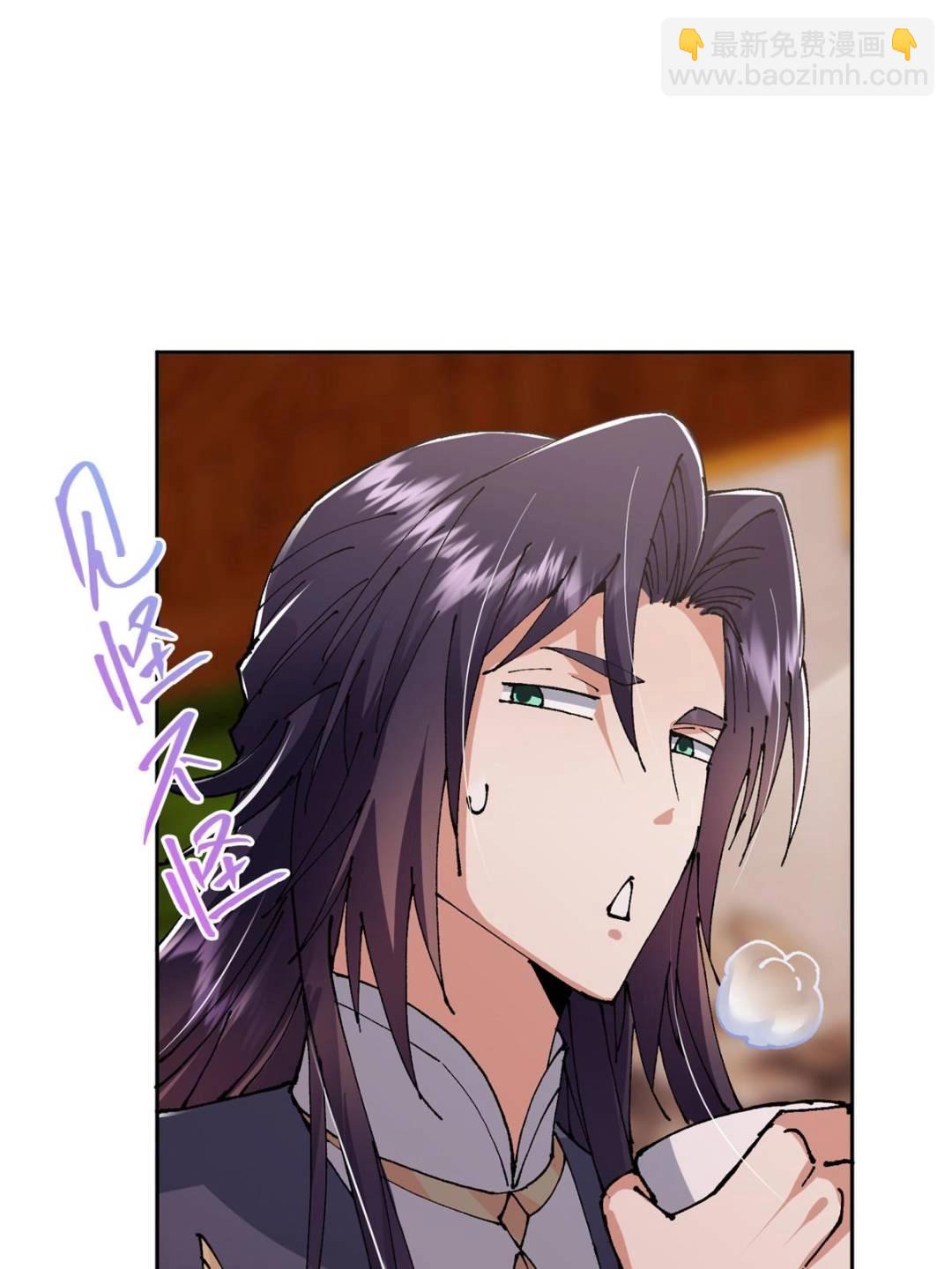 🍲掌门低调点 337 限定版师门任务！ 第41页