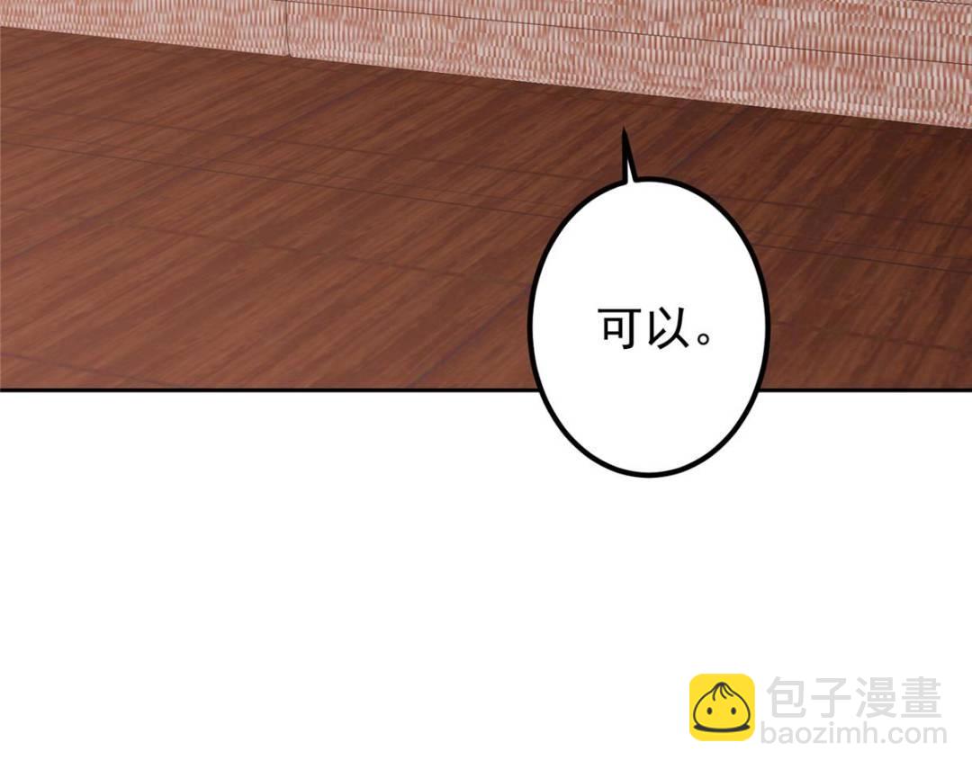 🍲掌门低调点 337 限定版师门任务！ 第45页
