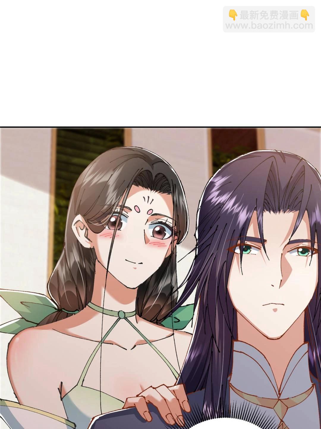 🍲掌门低调点 337 限定版师门任务！ 第46页