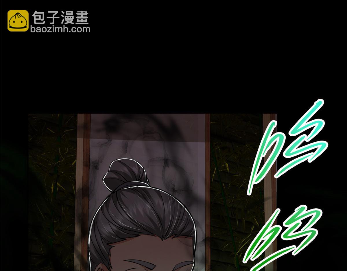 🍲掌门低调点 339 端坐于万千恶鬼中 第19页
