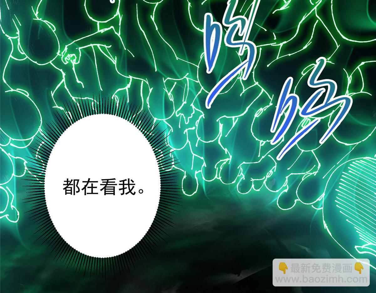 🍲掌门低调点 339 端坐于万千恶鬼中 第46页