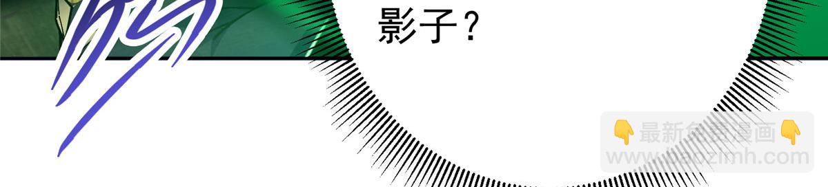 🍲掌门低调点 341 你到底是谁？ 第12页
