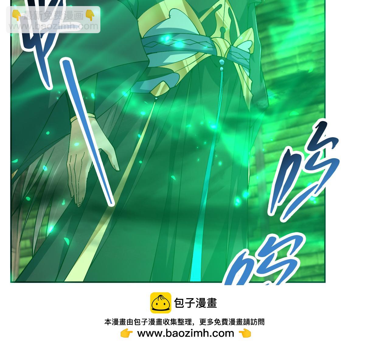 🍲掌门低调点 341 你到底是谁？ 第50页