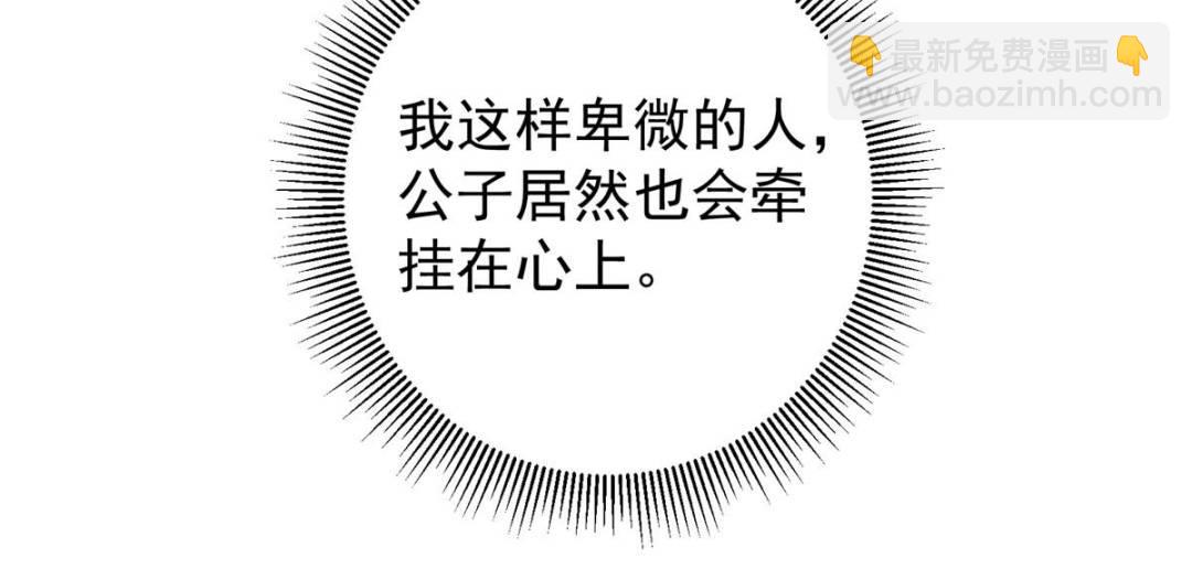 🍲掌门低调点 345 愉悦地令人着迷呀 第31页