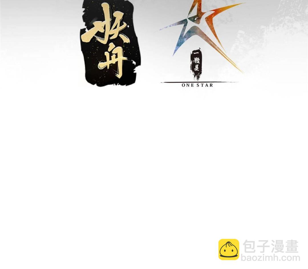 🍲掌门低调点 345 愉悦地令人着迷呀 第4页