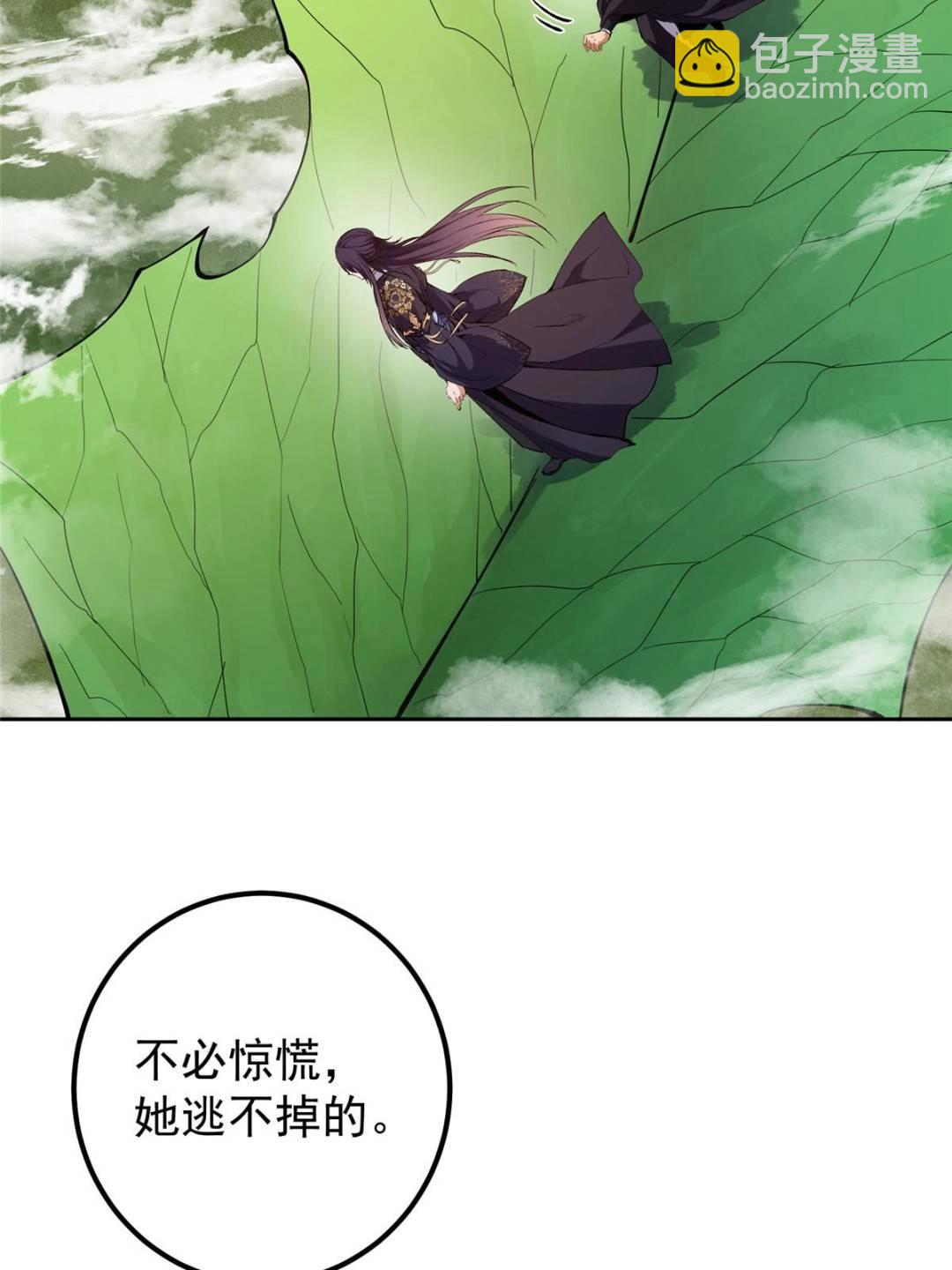 🍲掌门低调点 345 愉悦地令人着迷呀 第49页