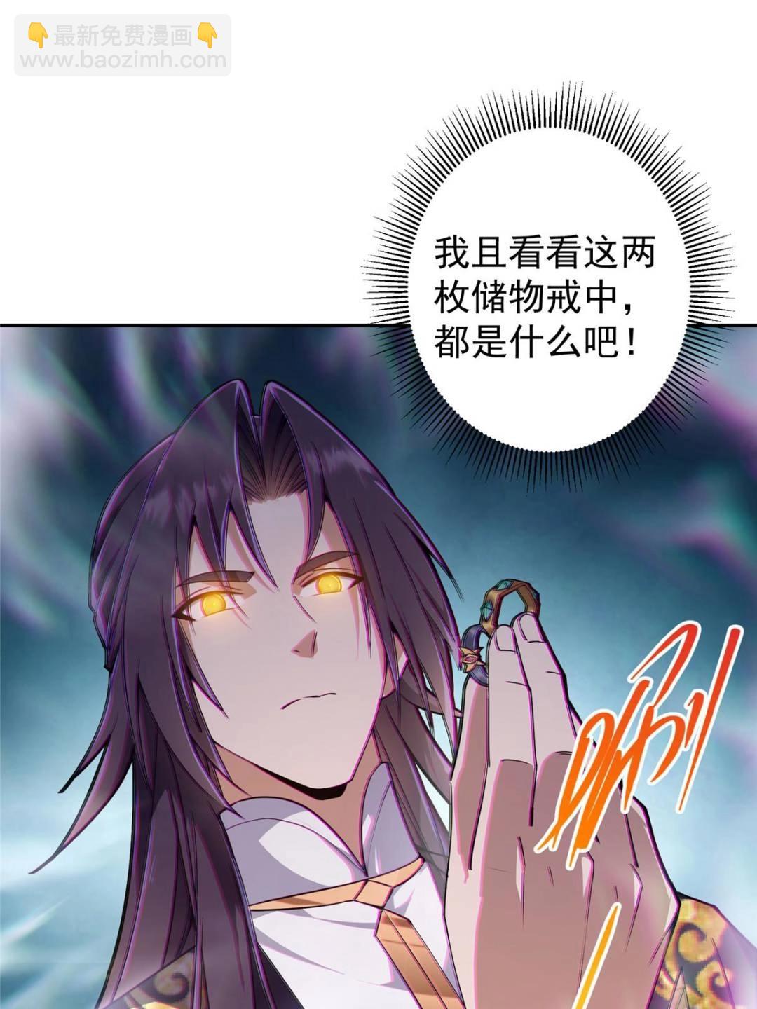 🍲掌门低调点 345 愉悦地令人着迷呀 第5页