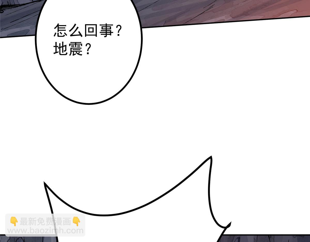 🍲掌门低调点 347 你永远是我的人 第23页