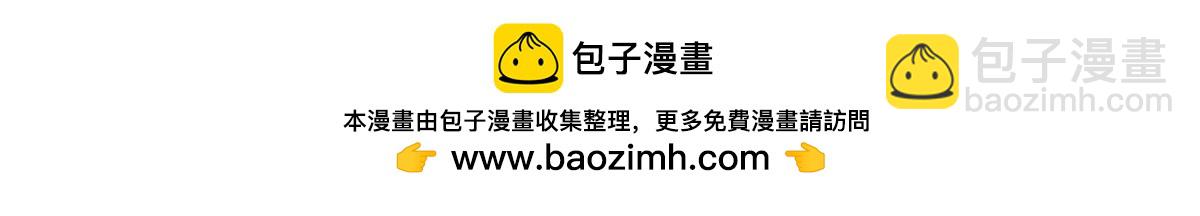 🍲掌门低调点 347 你永远是我的人 第39页