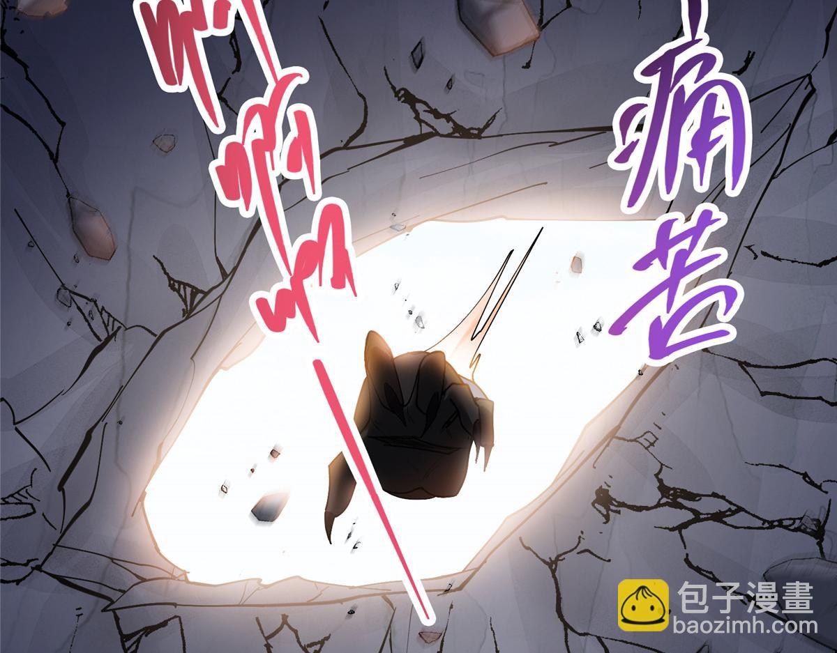 🍲掌门低调点 347 你永远是我的人 第47页