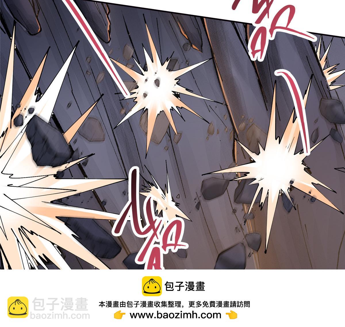 🍲掌门低调点 347 你永远是我的人 第50页