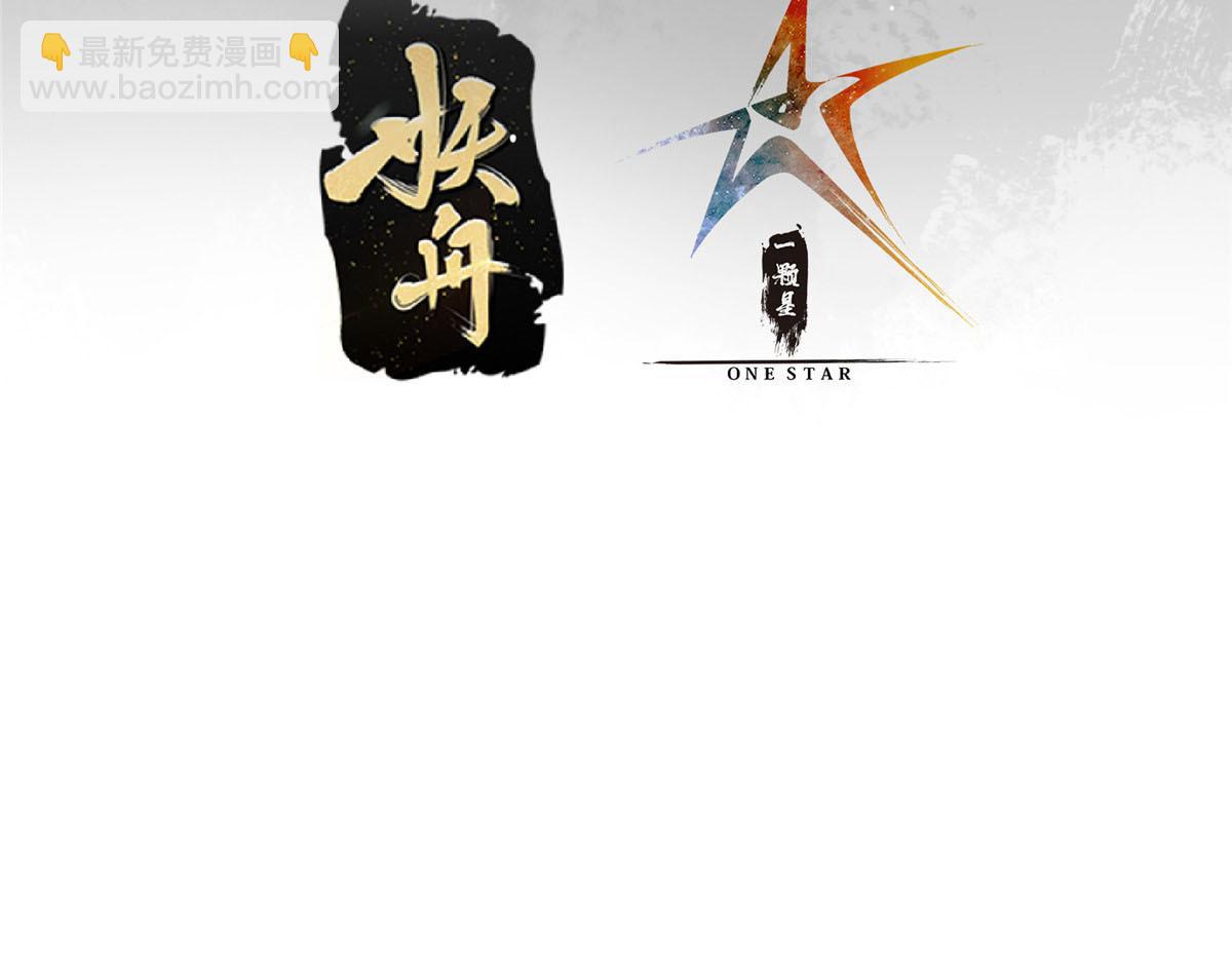 🍲掌门低调点 347 你永远是我的人 第8页