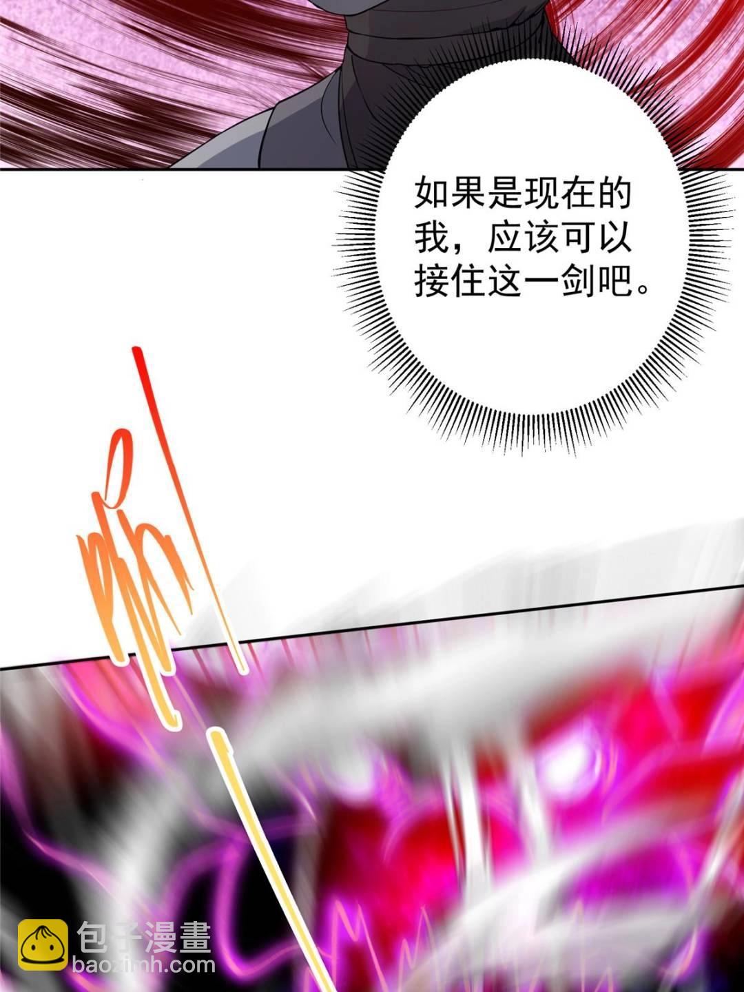 🍲掌门低调点 349 肆无忌惮的喷发 第10页