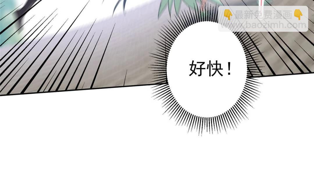 🍲掌门低调点 349 肆无忌惮的喷发 第32页