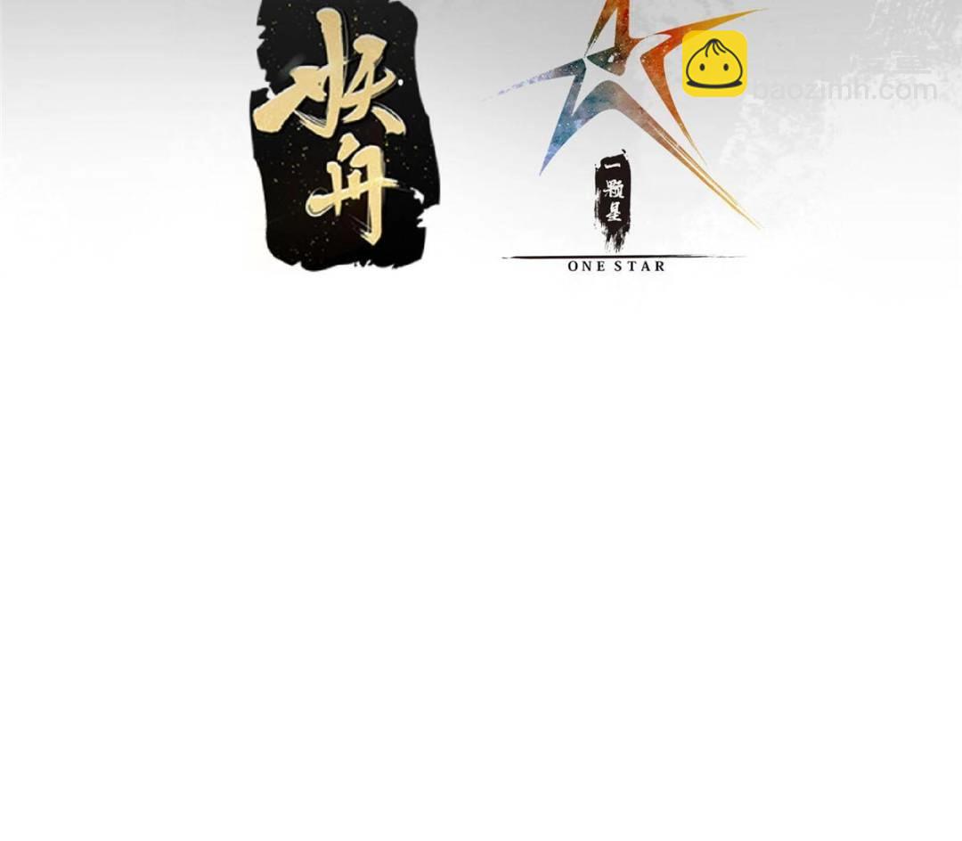 🍲掌门低调点 349 肆无忌惮的喷发 第4页