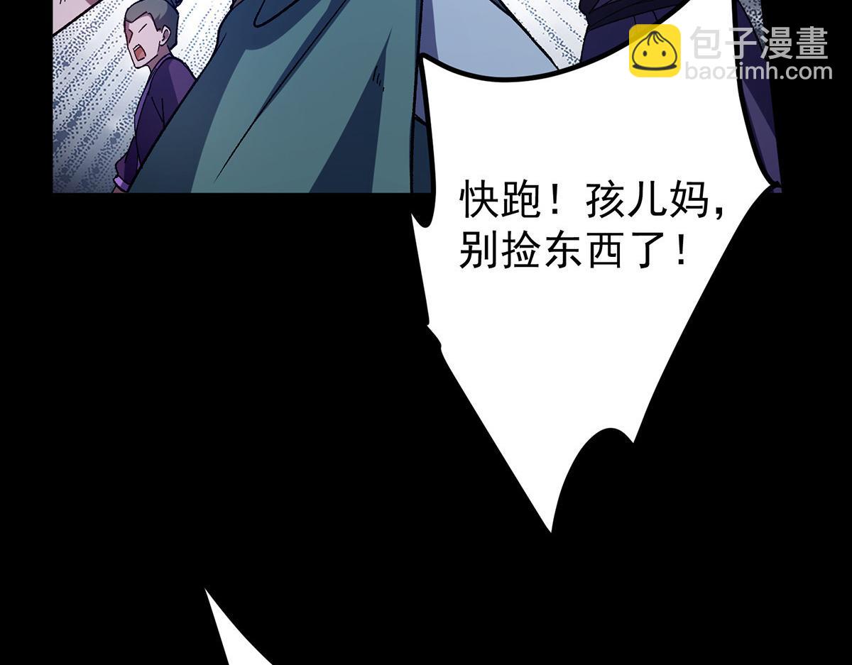 🍲掌门低调点 351 天玄巨变开始！ 第16页