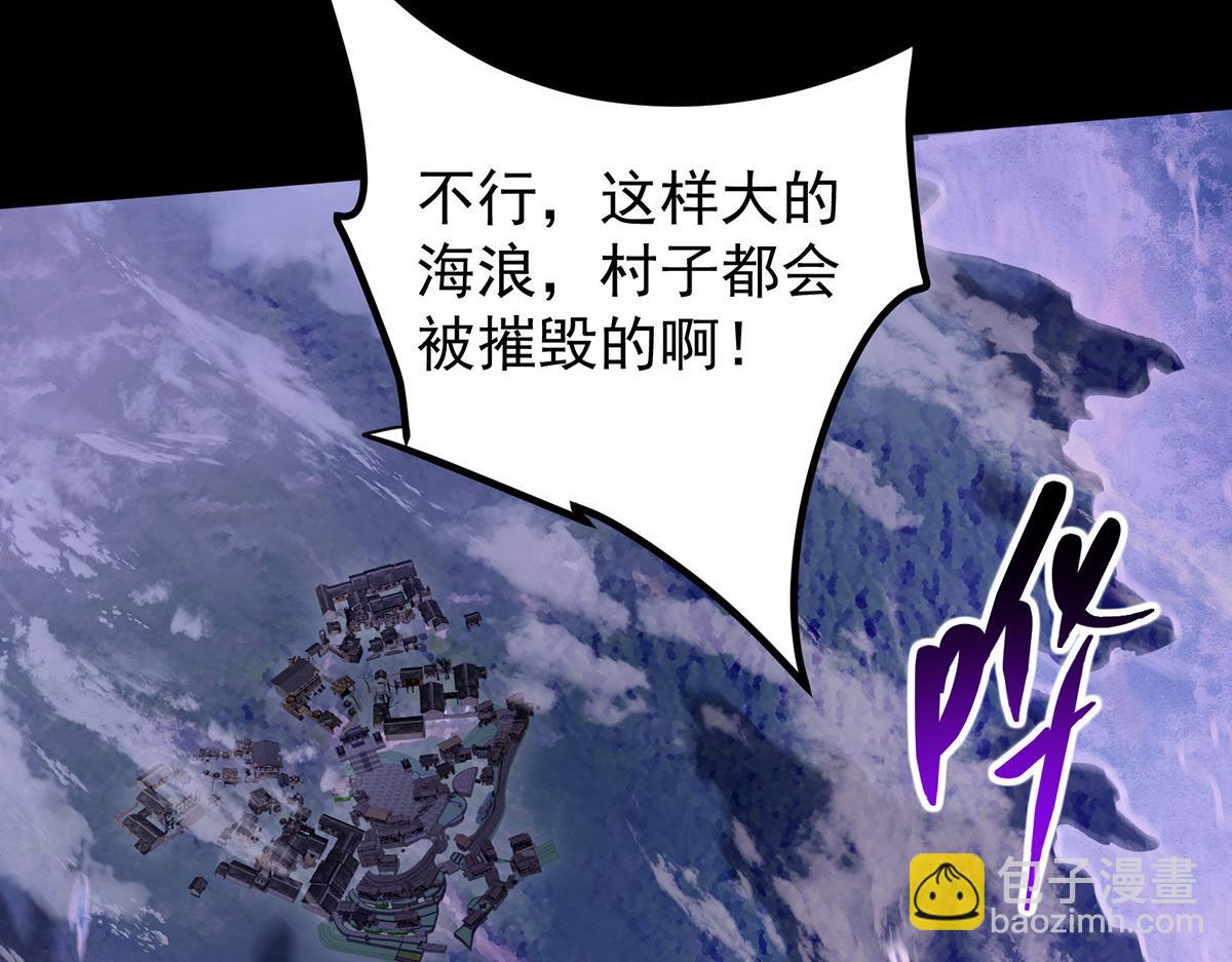 🍲掌门低调点 351 天玄巨变开始！ 第17页