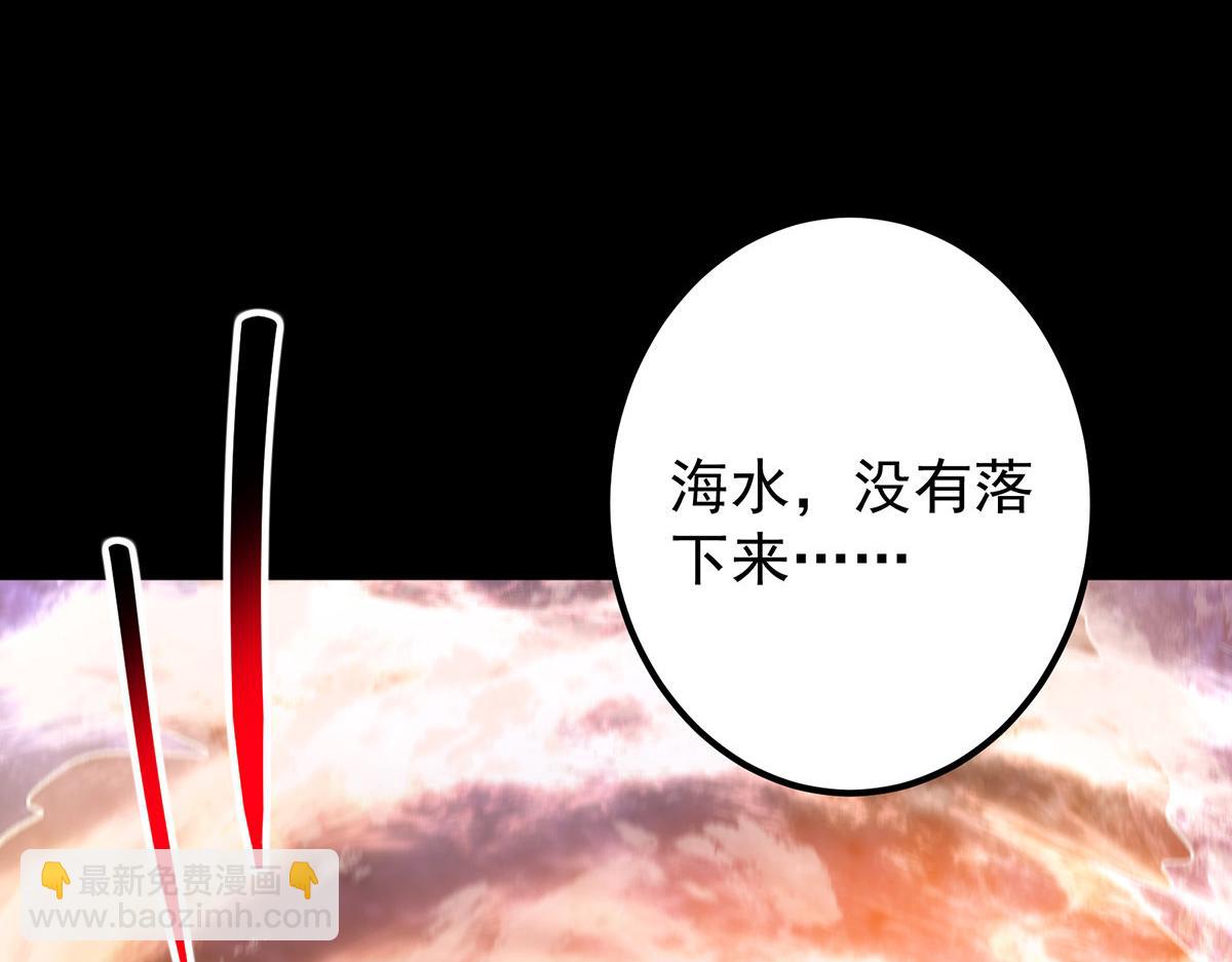 🍲掌门低调点 351 天玄巨变开始！ 第28页