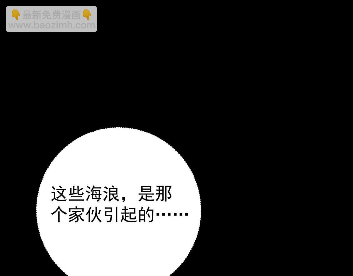 🍲掌门低调点 351 天玄巨变开始！ 第46页