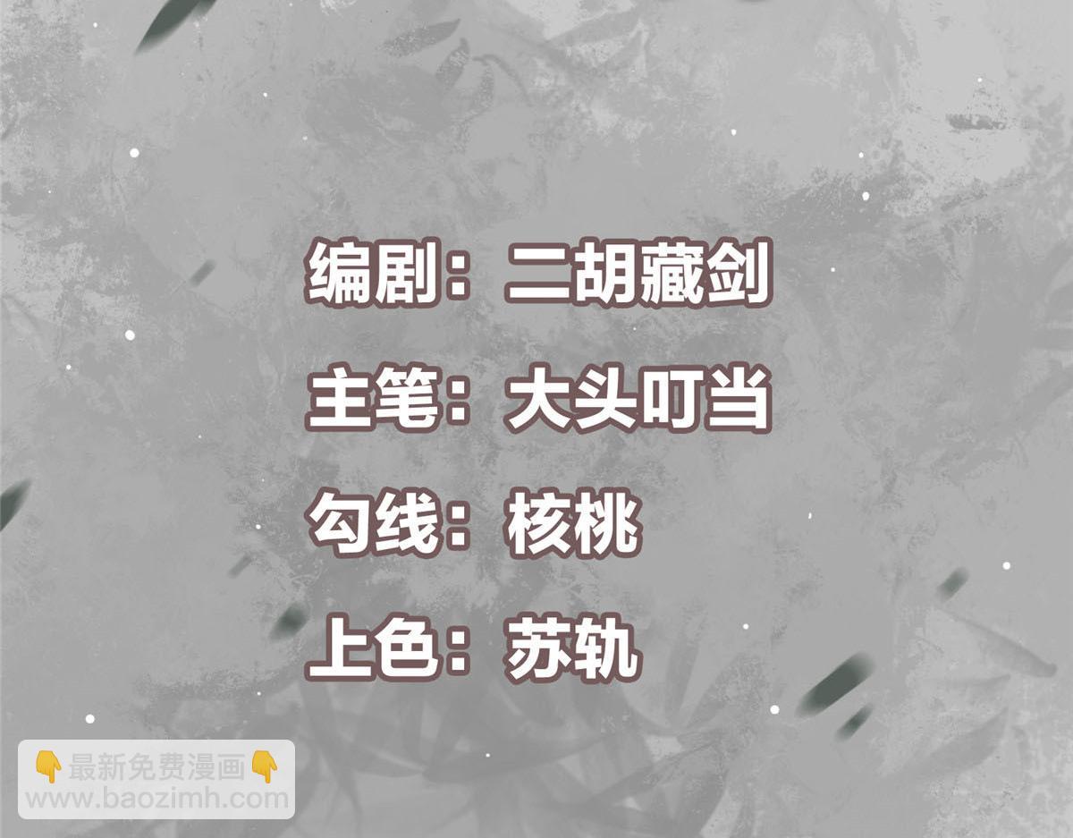 🍲掌门低调点 351 天玄巨变开始！ 第5页
