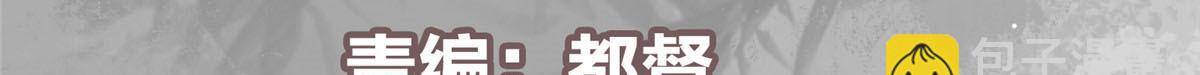 🍲掌门低调点 351 天玄巨变开始！ 第6页