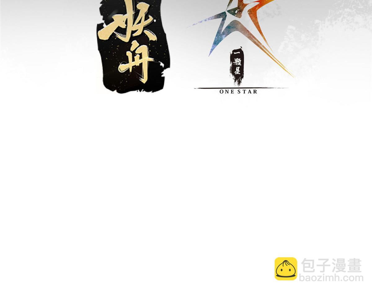 🍲掌门低调点 351 天玄巨变开始！ 第8页