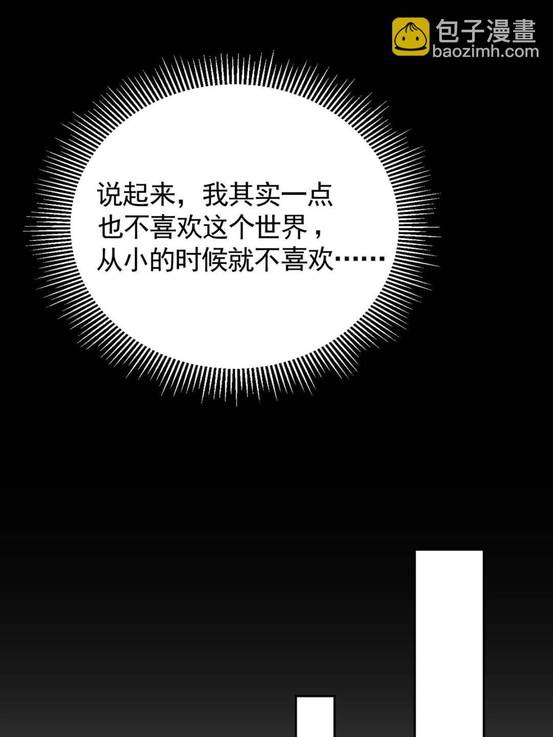 🍲掌门低调点 353 最后一剑的故事 第37页