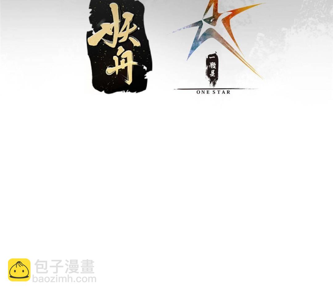 🍲掌门低调点 353 最后一剑的故事 第4页