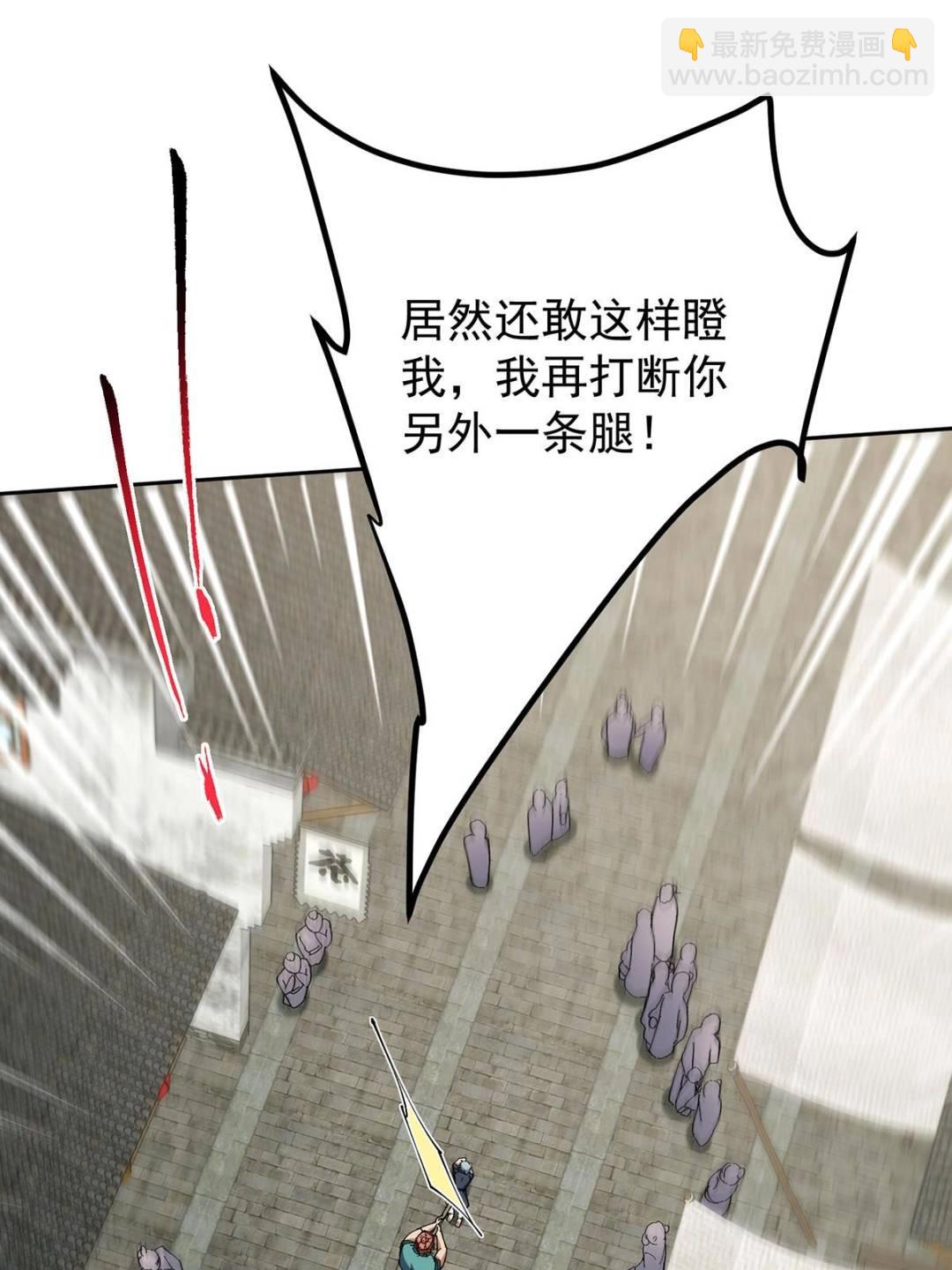 🍲掌门低调点 353 最后一剑的故事 第49页