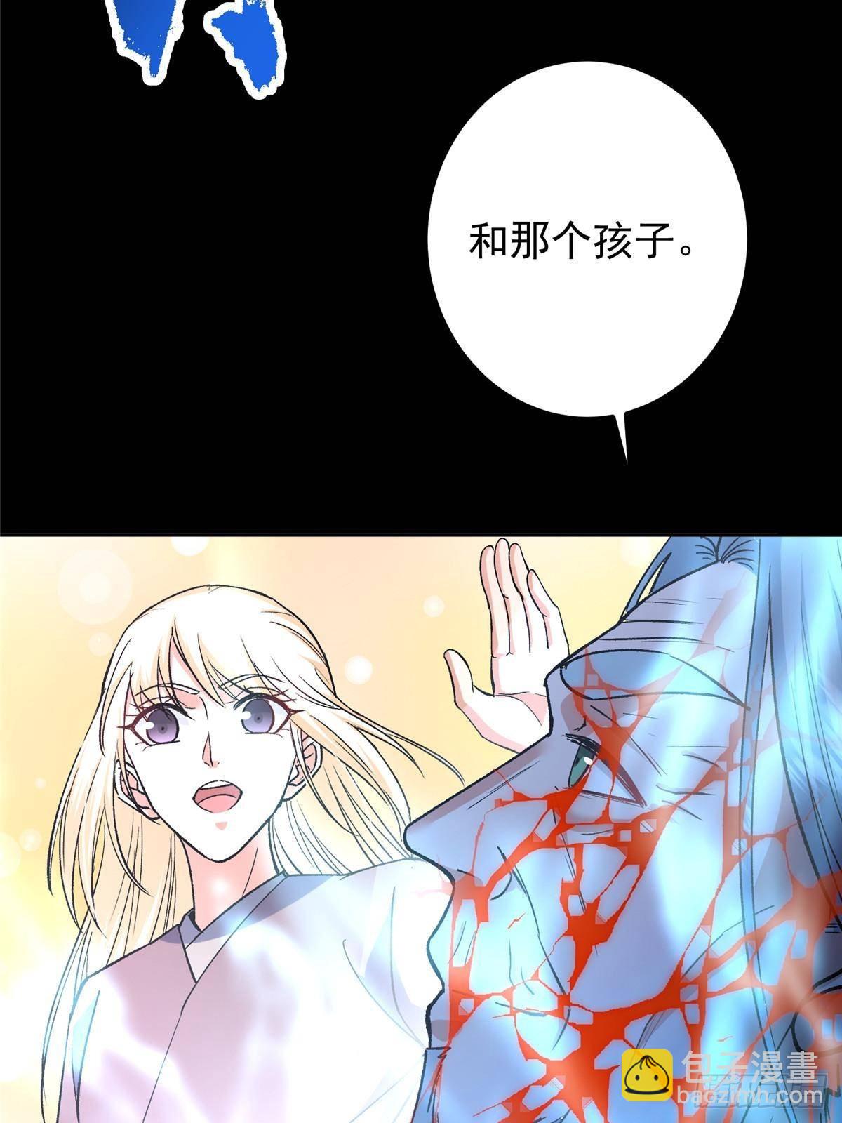 🍲掌门低调点 357 这一剑指点青州 第42页